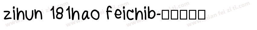 zihun 181hao feichib字体转换